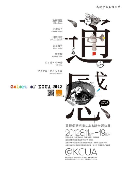 高仿卢旺达护照